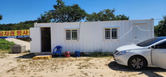 기호1번 지상 컨테이너