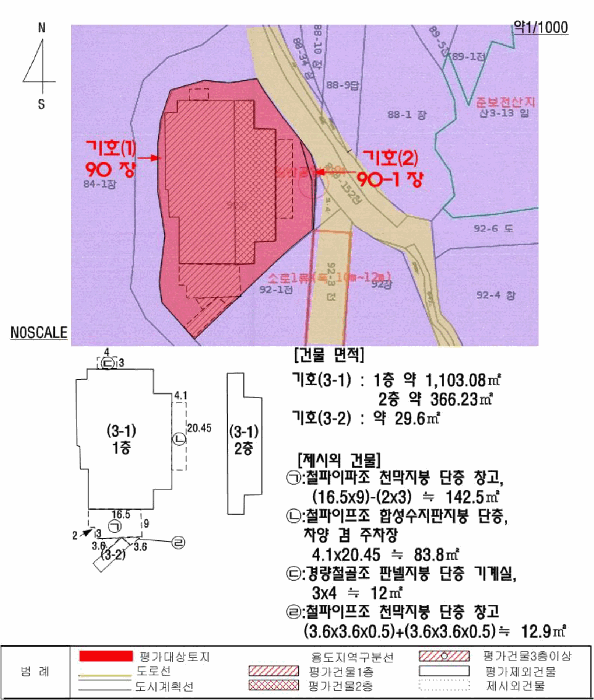 지적 및 건물개황도