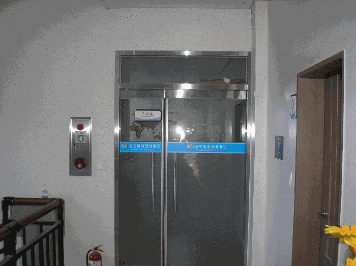 본건 기호4(다) 2층①