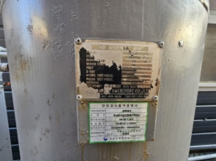 기계기구목록 4번