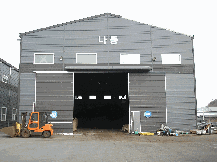 본건 기호2(가) 전면 부분