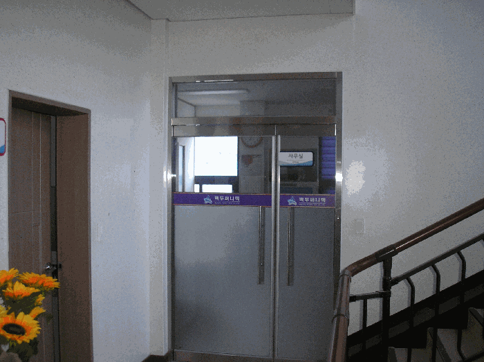 본건 기호4(다) 2층②