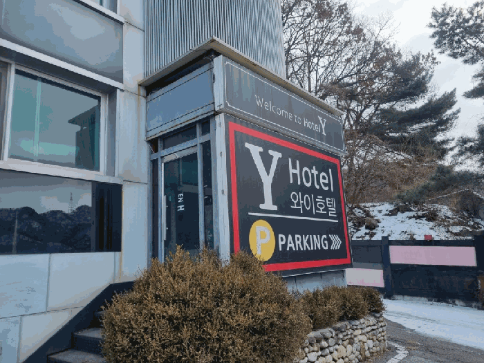 제시외건물(ㄱ)
