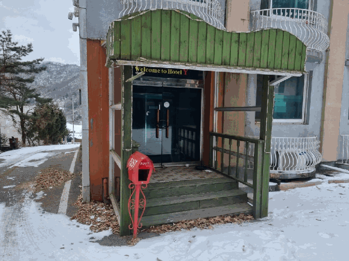 제시외건물(ㄴ)
