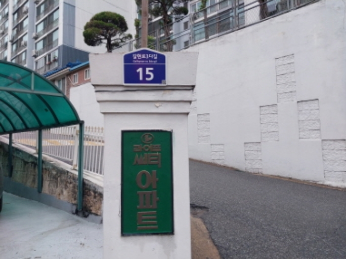 목적물 도로명주소