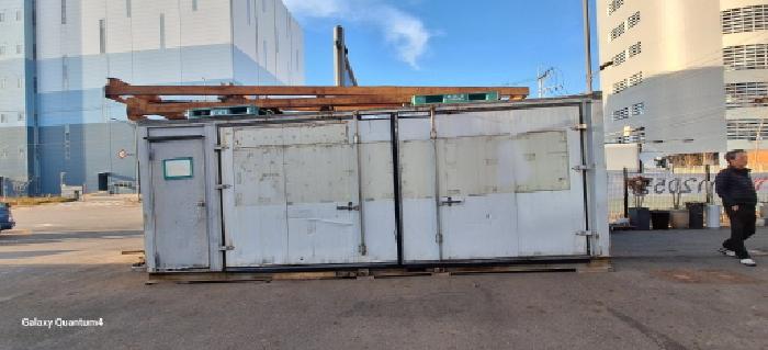 제시외 컨테이너