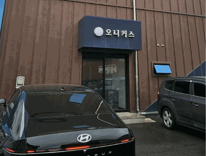 기호(2) 공동 출입구