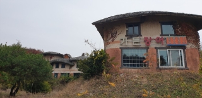 본 부동산 건물 및 간판 상호 모습