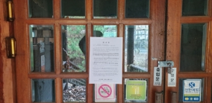 본 부동산 건물 출입문 안내문 부착 모습