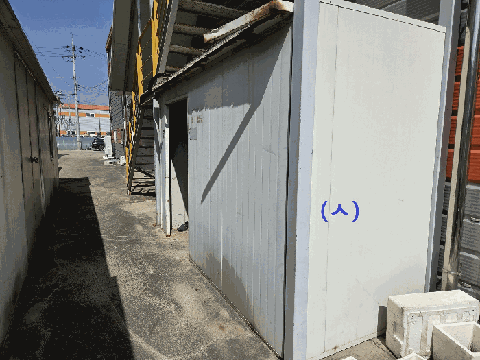 [〔제시외건물〕일련번호 (ㅅ) ]