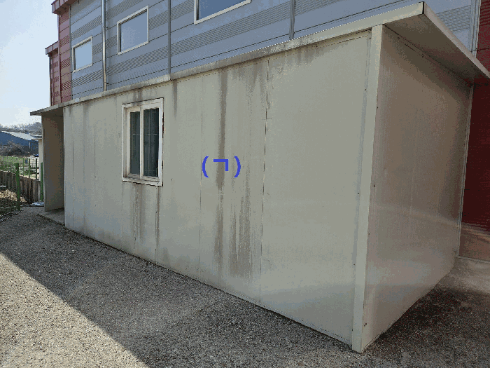 [〔제시외 건물〕 일련번호 (ㄱ) ]