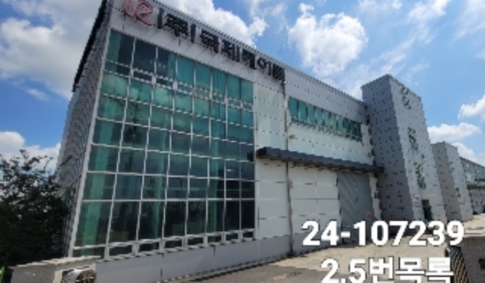 명지동 3153-2 토지및 건물 전경