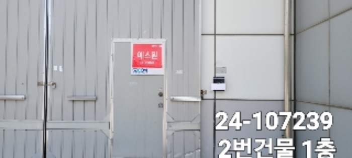 명지동 3153-2 건물 1층