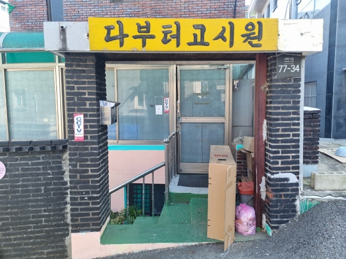 [본건 전경]