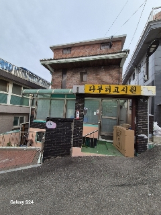 본건 전경