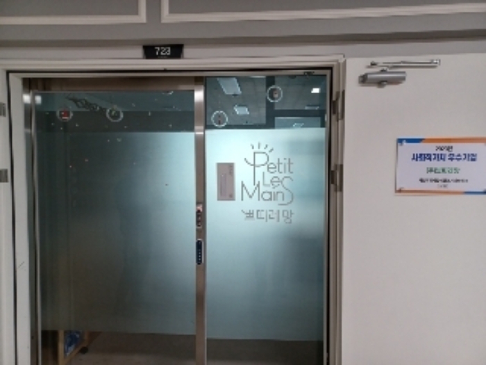 본건 한강듀클래스의정부고산 A동 723호 출입문 앞쪽 현황사진