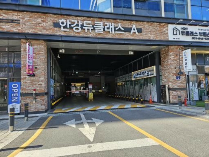 지하 주차장 출입구