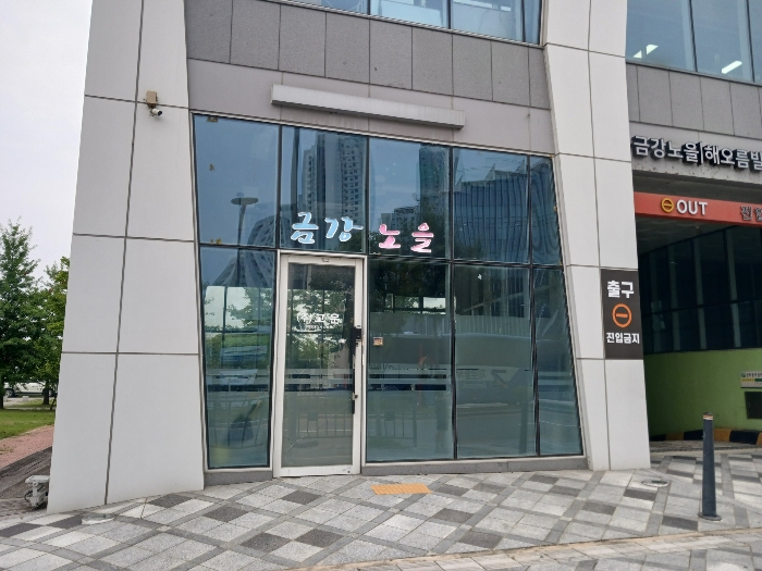 기호(1) 근경