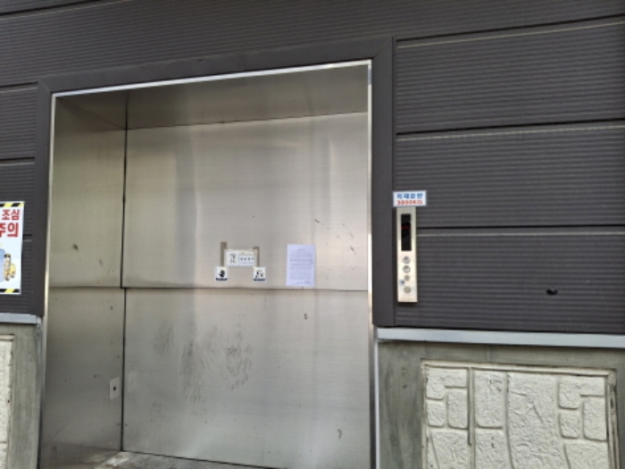 주3동 안내문 부착 모습1