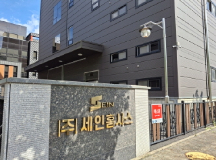 정문 상호표시 모습