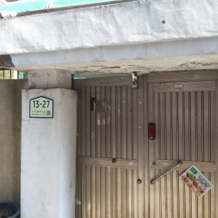 건물 전경(목록