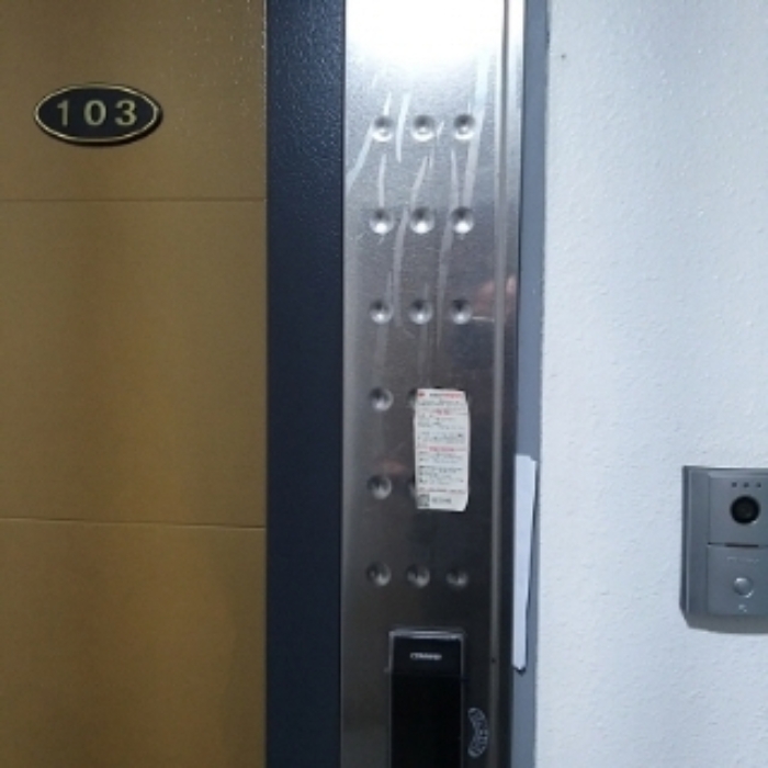 세대 출입문(103호)