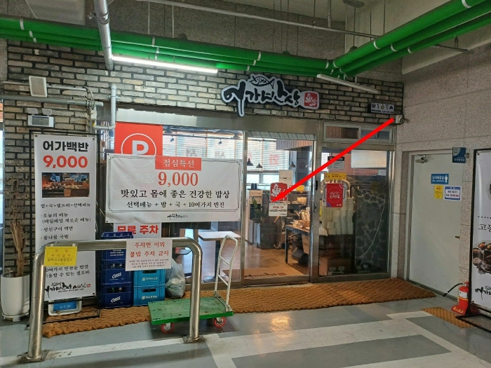 본건 전경 - 건물 내부