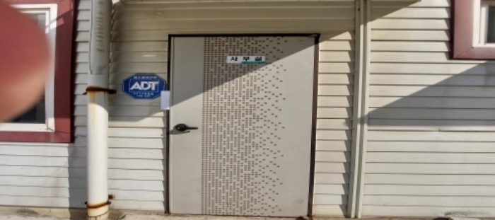 목록3 건물 일부(씨동 사무실 출입문) 전경