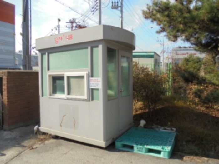 제시외건물 이동식 경비실