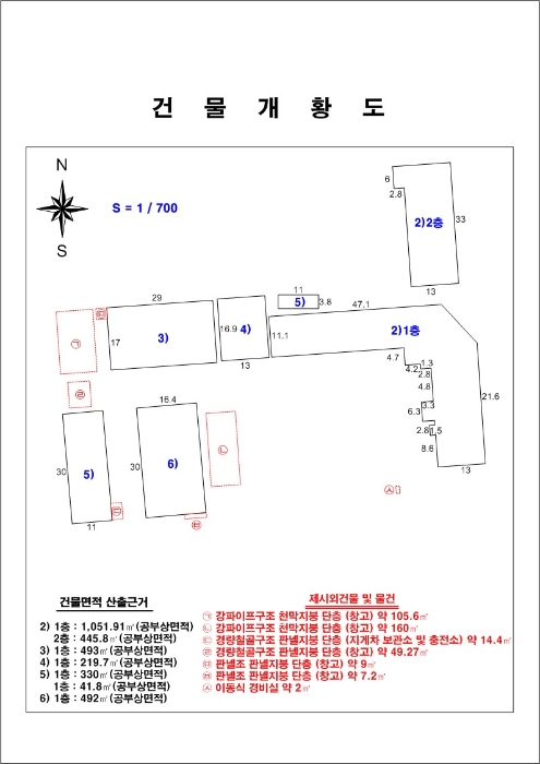 지적도(경매,디딤돌 등)-1