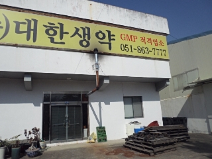 사무실 전경