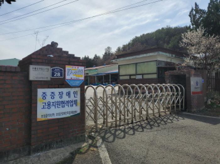 안내문 고지함.