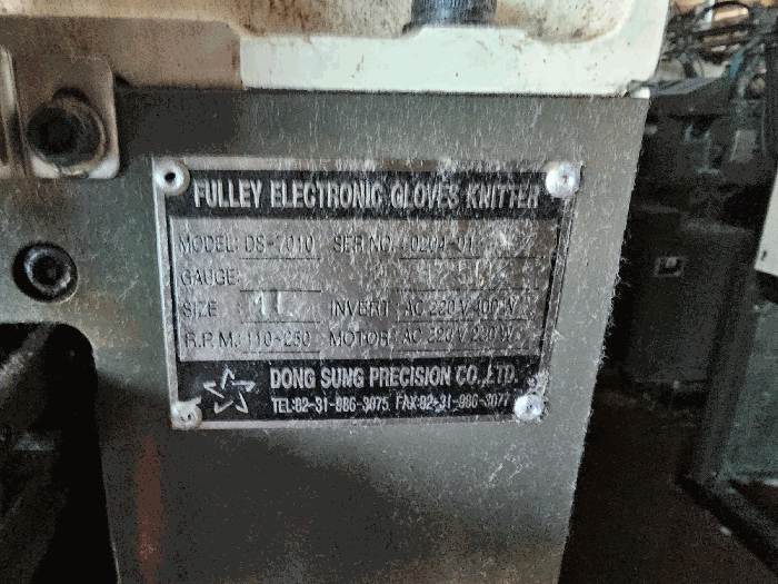 제시외기계기구 ④ 명판