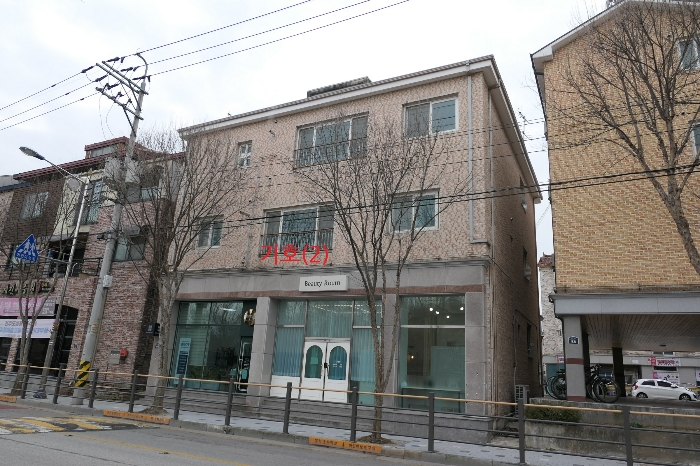 기호(2) 건물전경