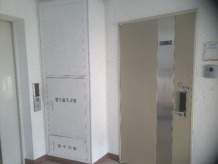 qㅗㄴ건 1204호 입구 및 외현돤