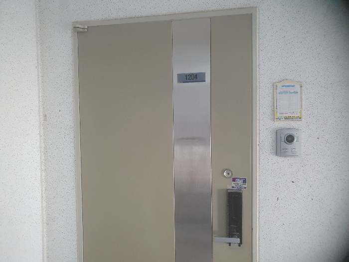본건 1204호 출입문