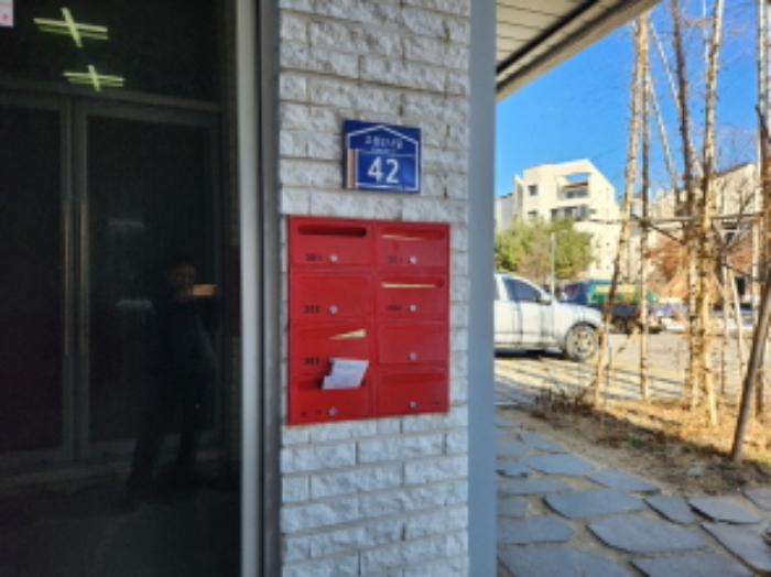 제시목록2 건물의 공동우편함 전경 