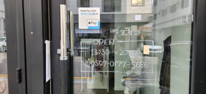 1층 상가 출입문