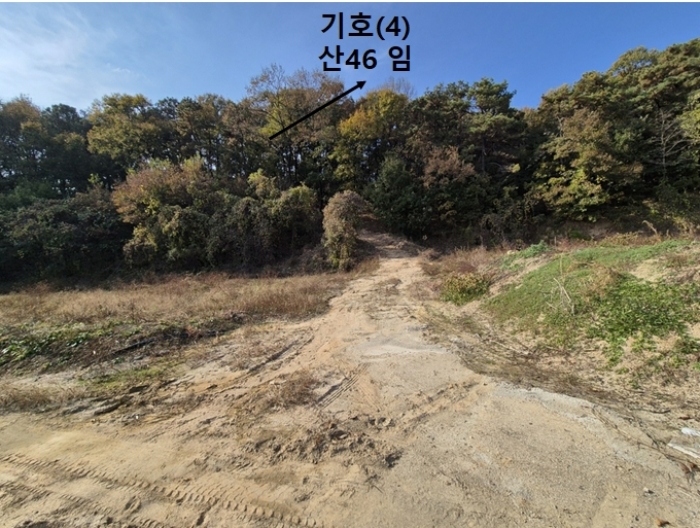 기호(4) 산4