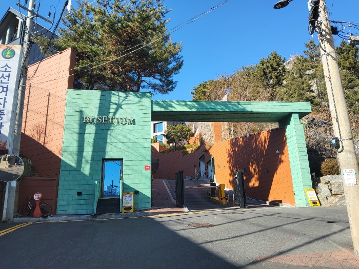 로제티움 단지입구
