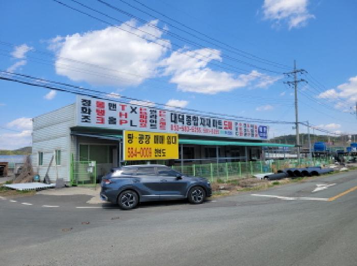 대구 달성군 하빈면 하산리 947-94