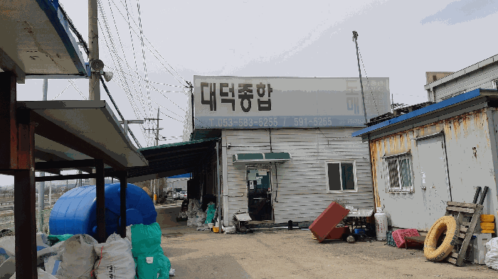 본건 번호 (2-1) 건물 및 번호 (ㄱ) 제시외건물 전경2