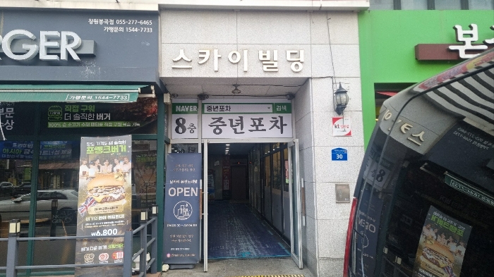 입구