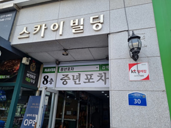 본건 1층 입구