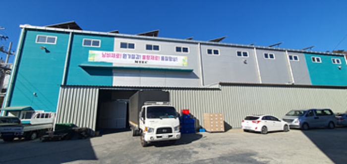 기호 2 제시 건물-단층공장,부속3(공장-창고)