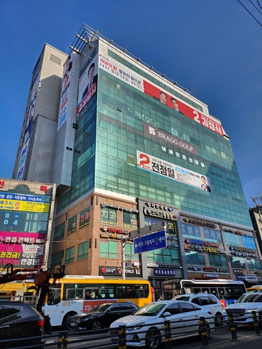 본건이 속한 건