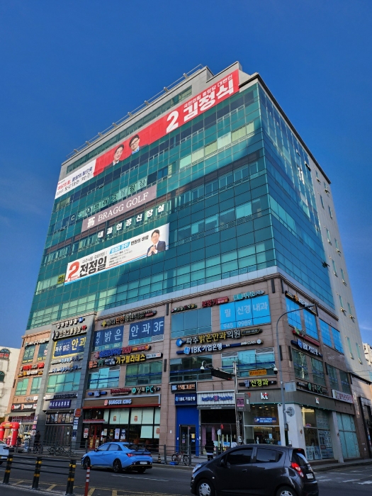 본건이 속한 건