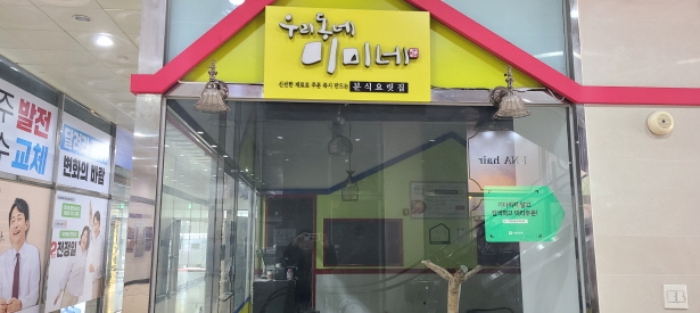 목록2건물 전경