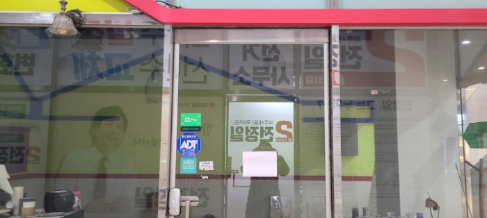 목록2건물 출입