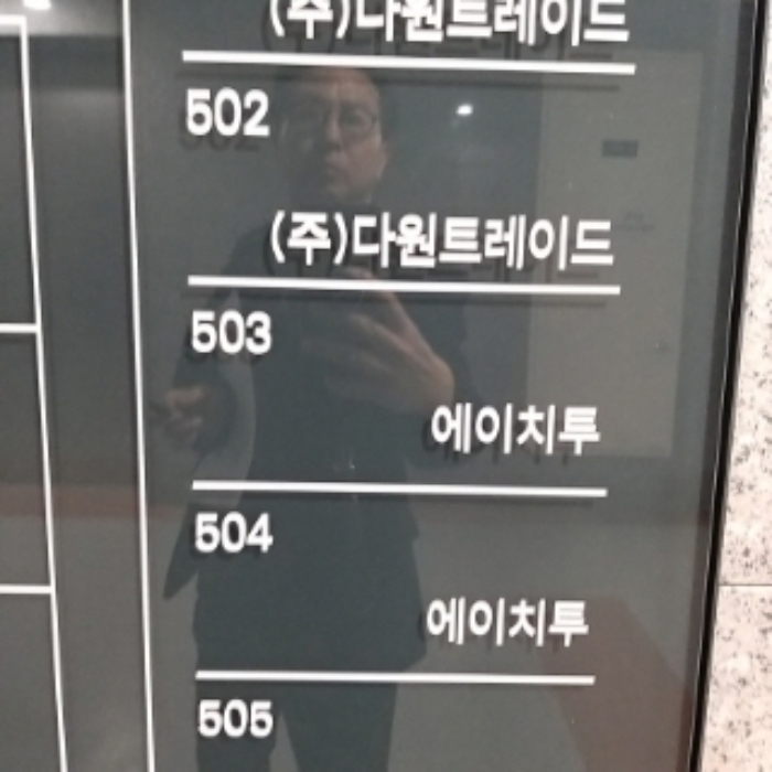 해당 층 입주 안내도